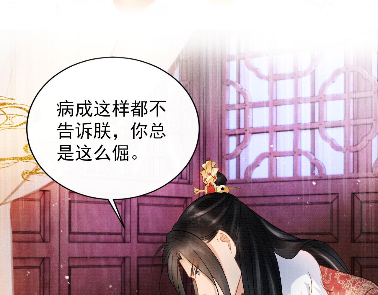 第 90 页