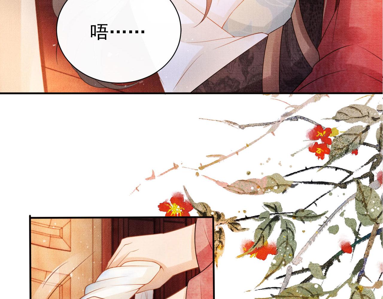 第 92 页