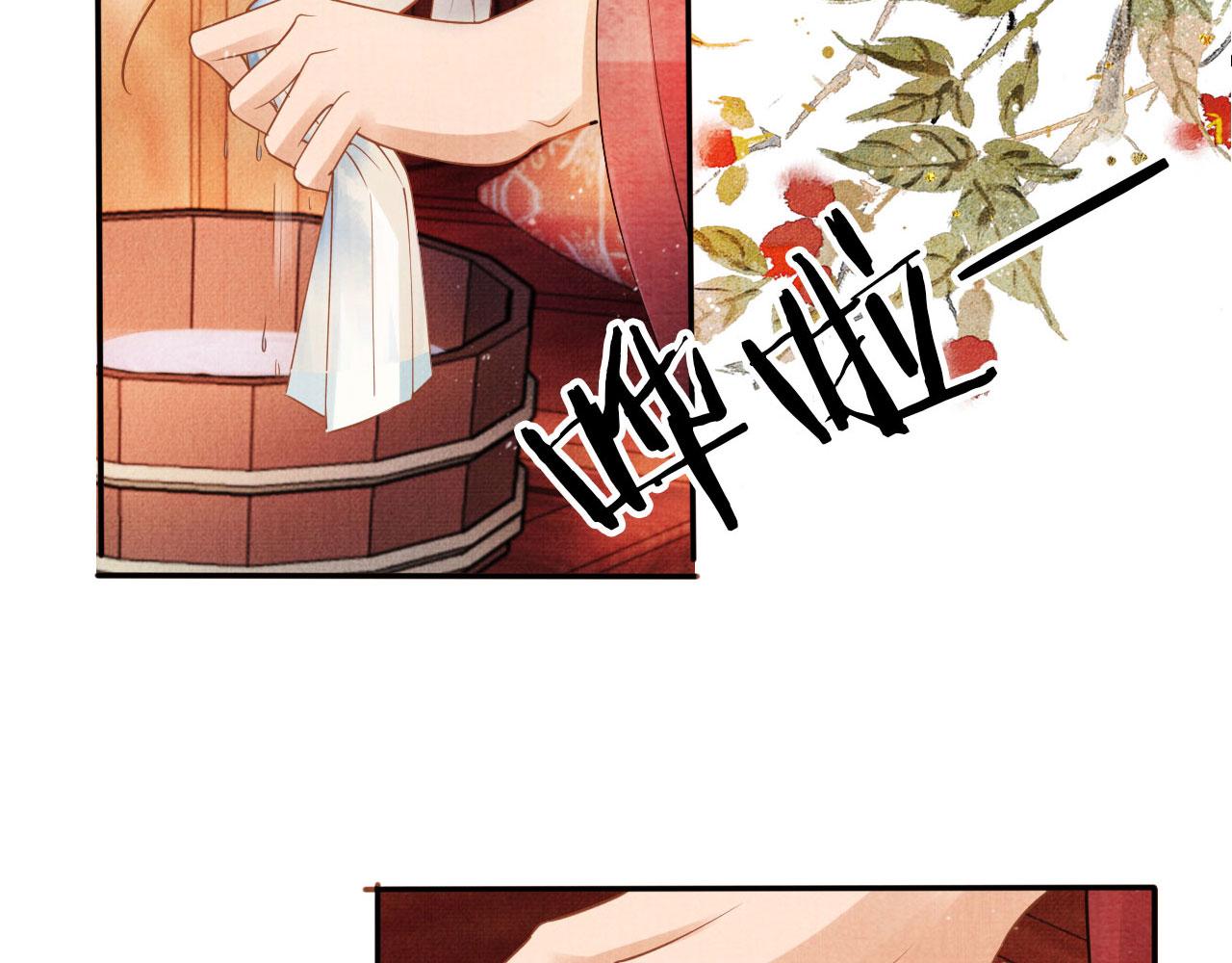 第 93 页