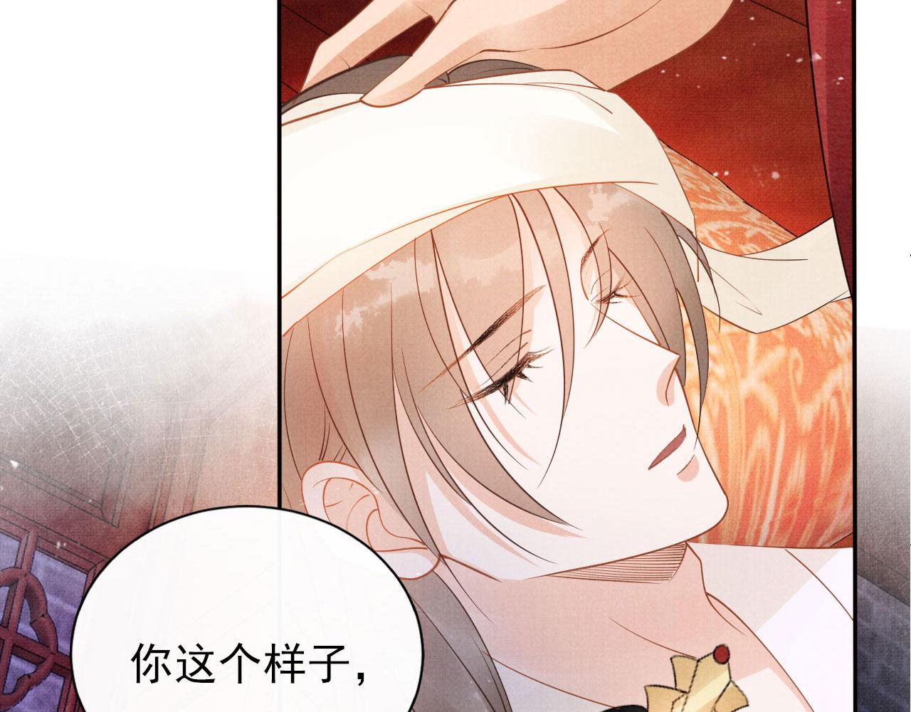 第 94 页