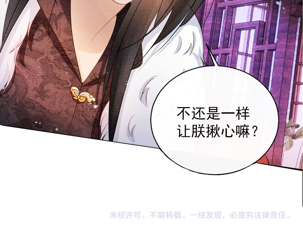 第 96 页