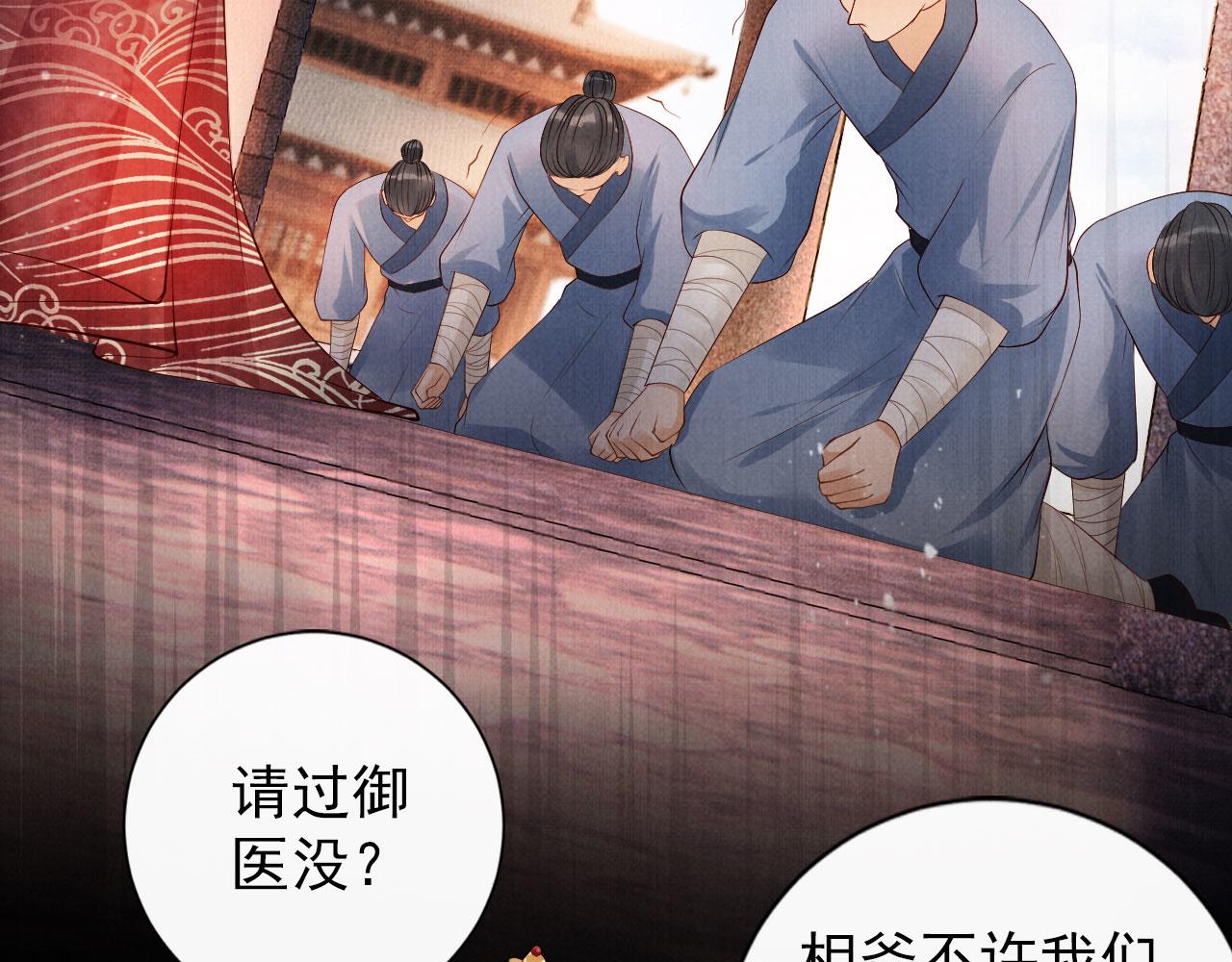 第 54 页