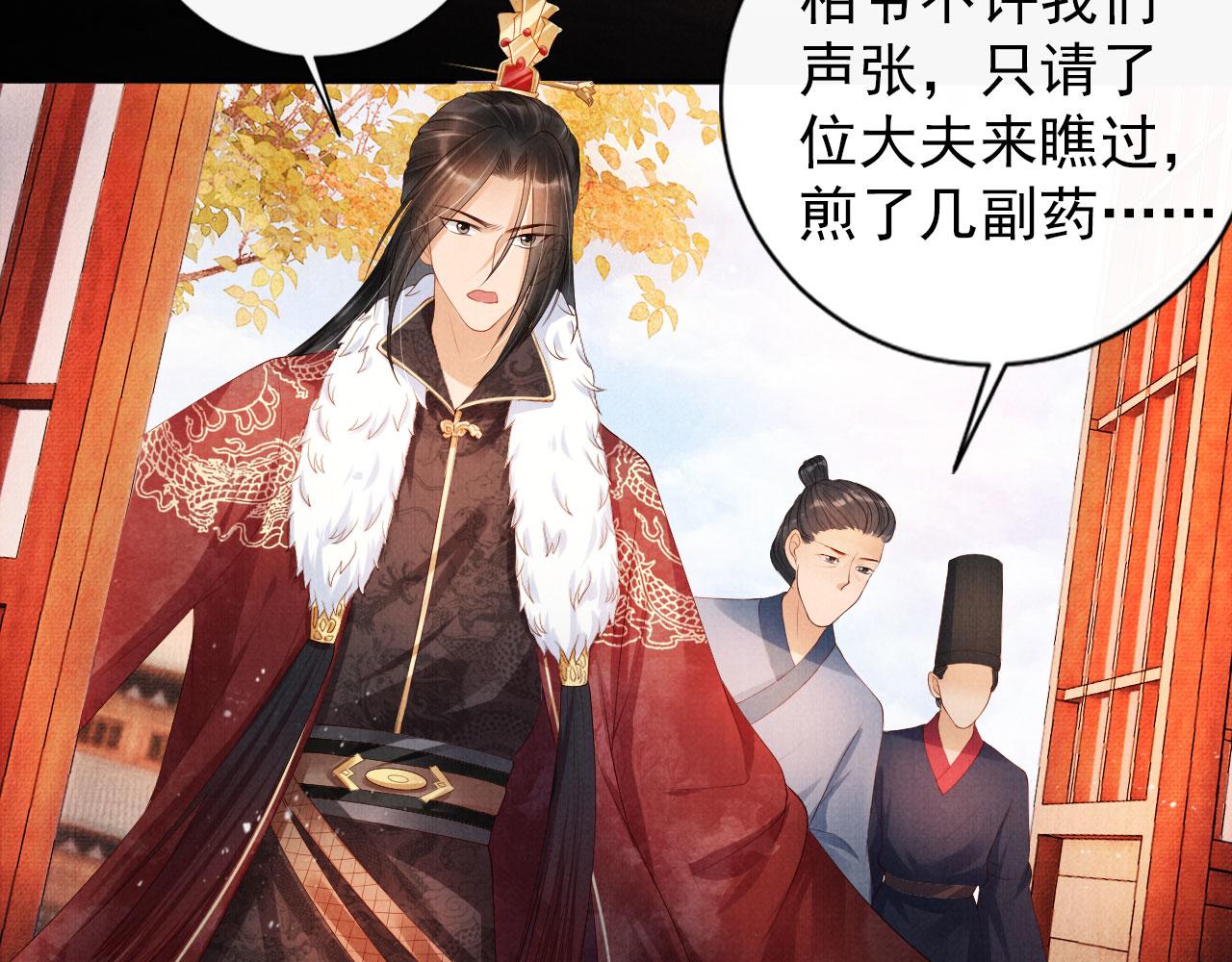 第 55 页