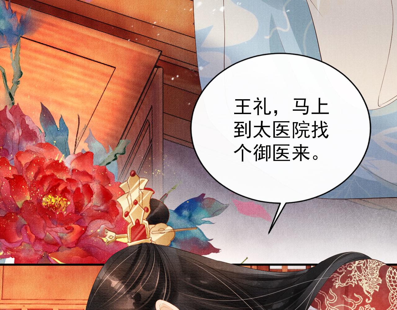 第 58 页