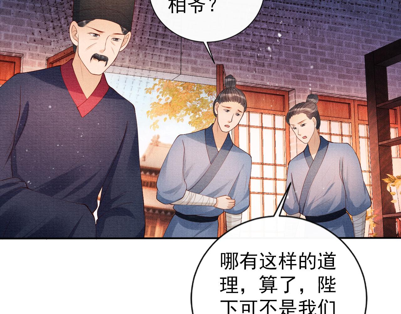 第 61 页