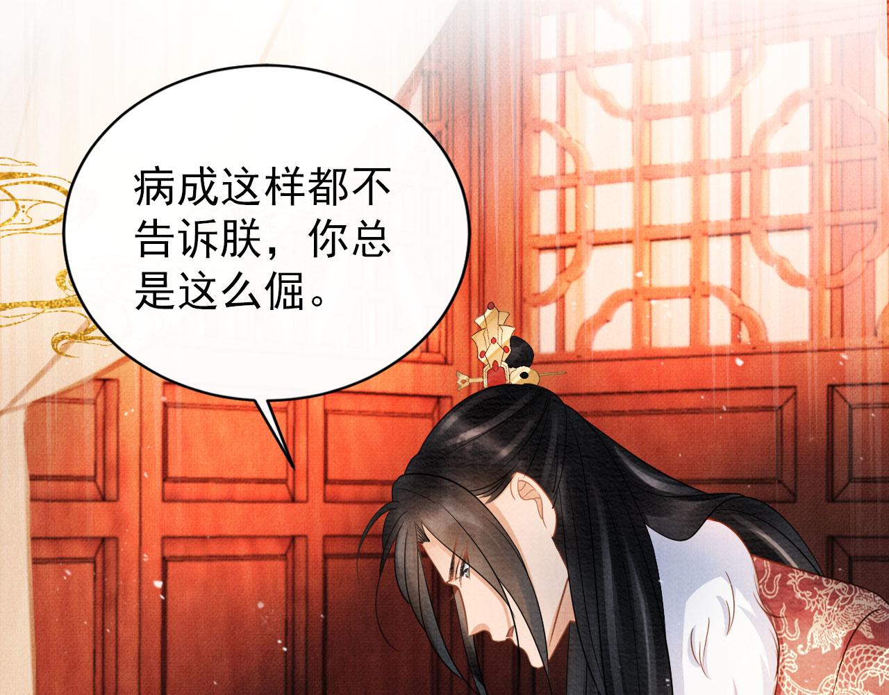 第 64 页