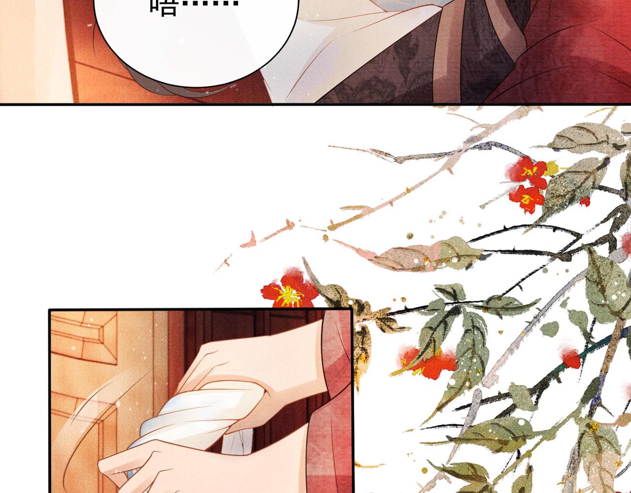 第 66 页