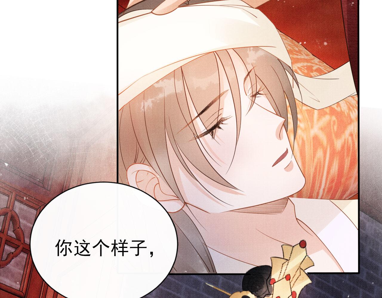 第 68 页