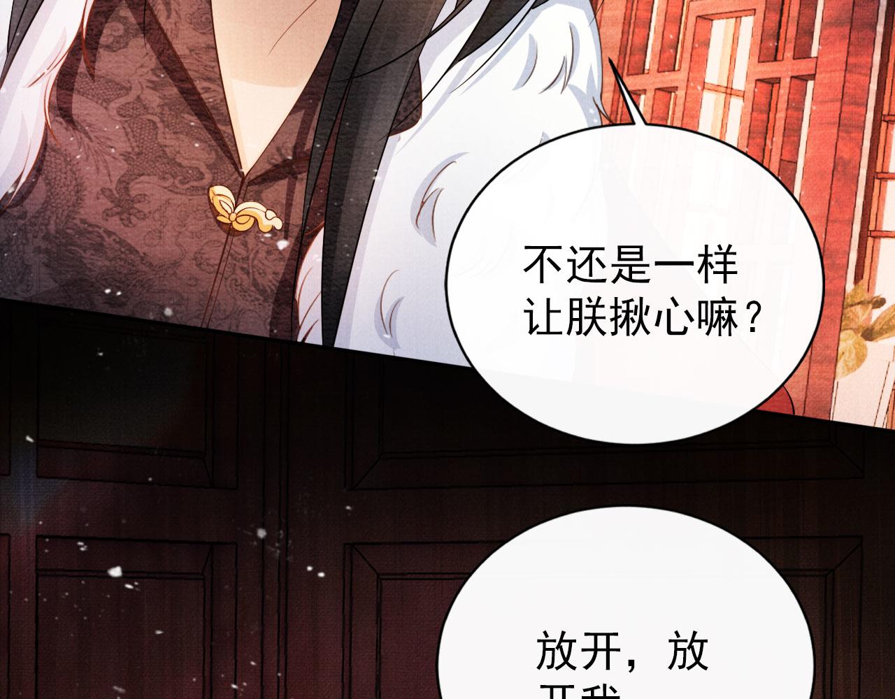 第 70 页
