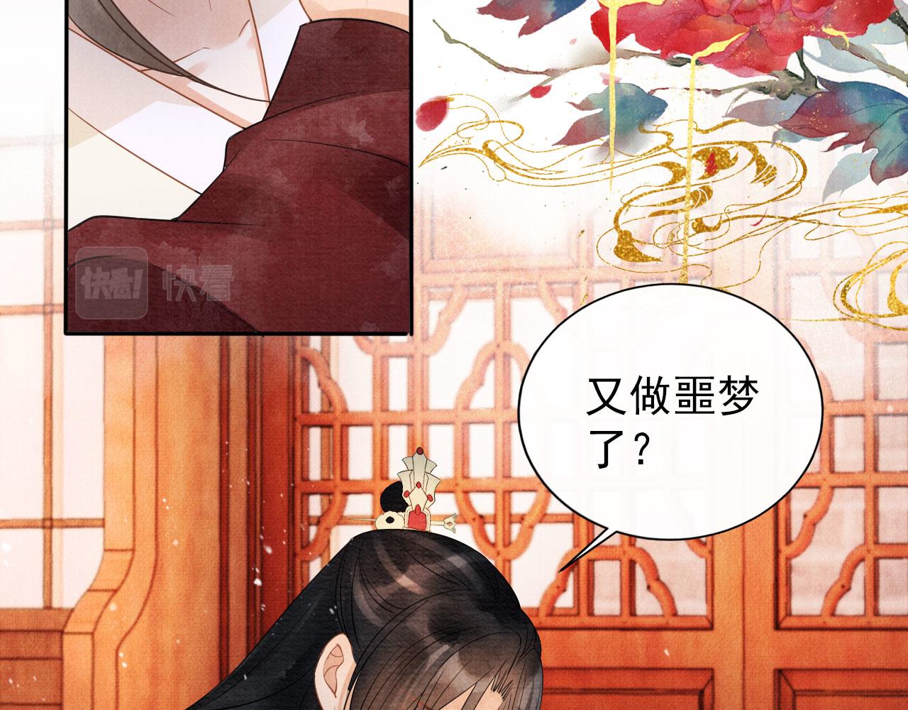 第 73 页