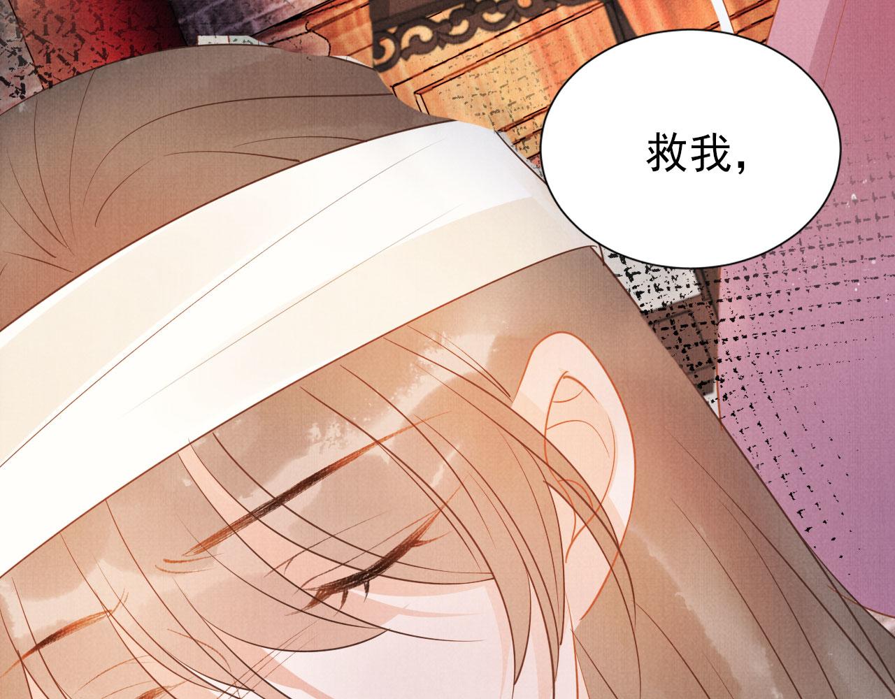 第 77 页