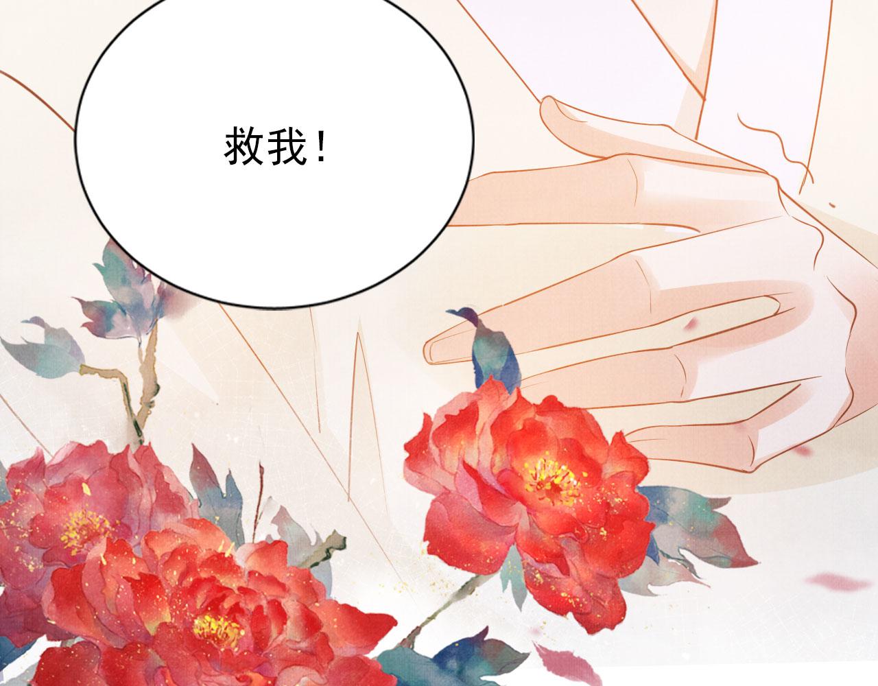 第 79 页