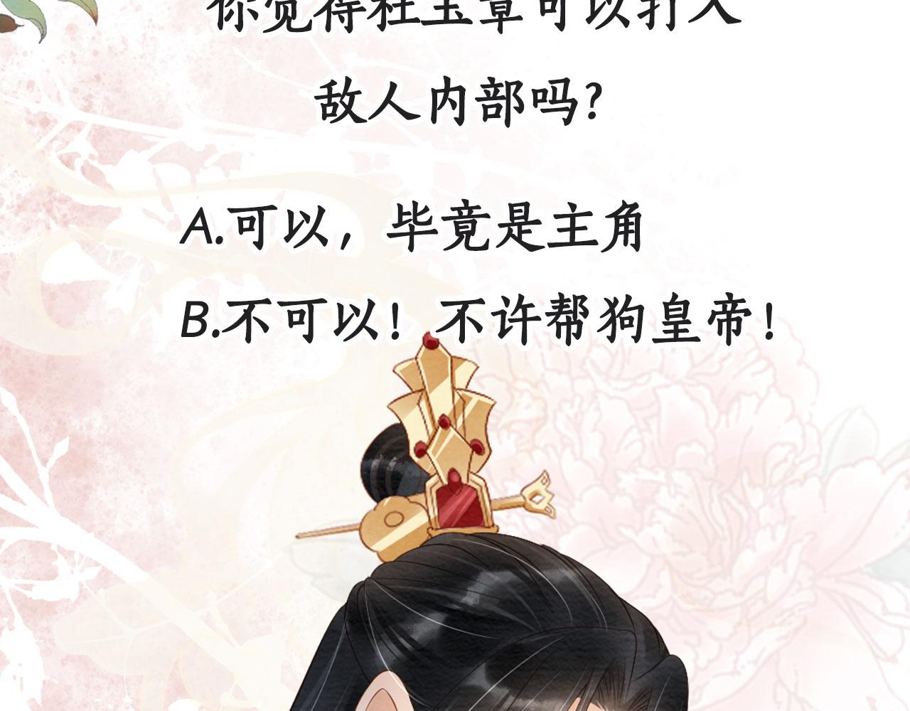 第 82 页