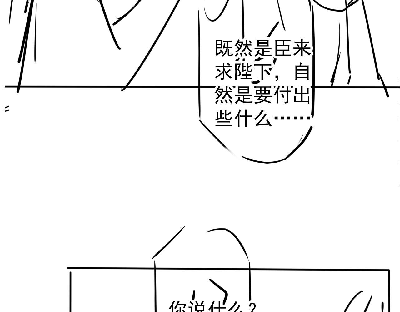 第 87 页