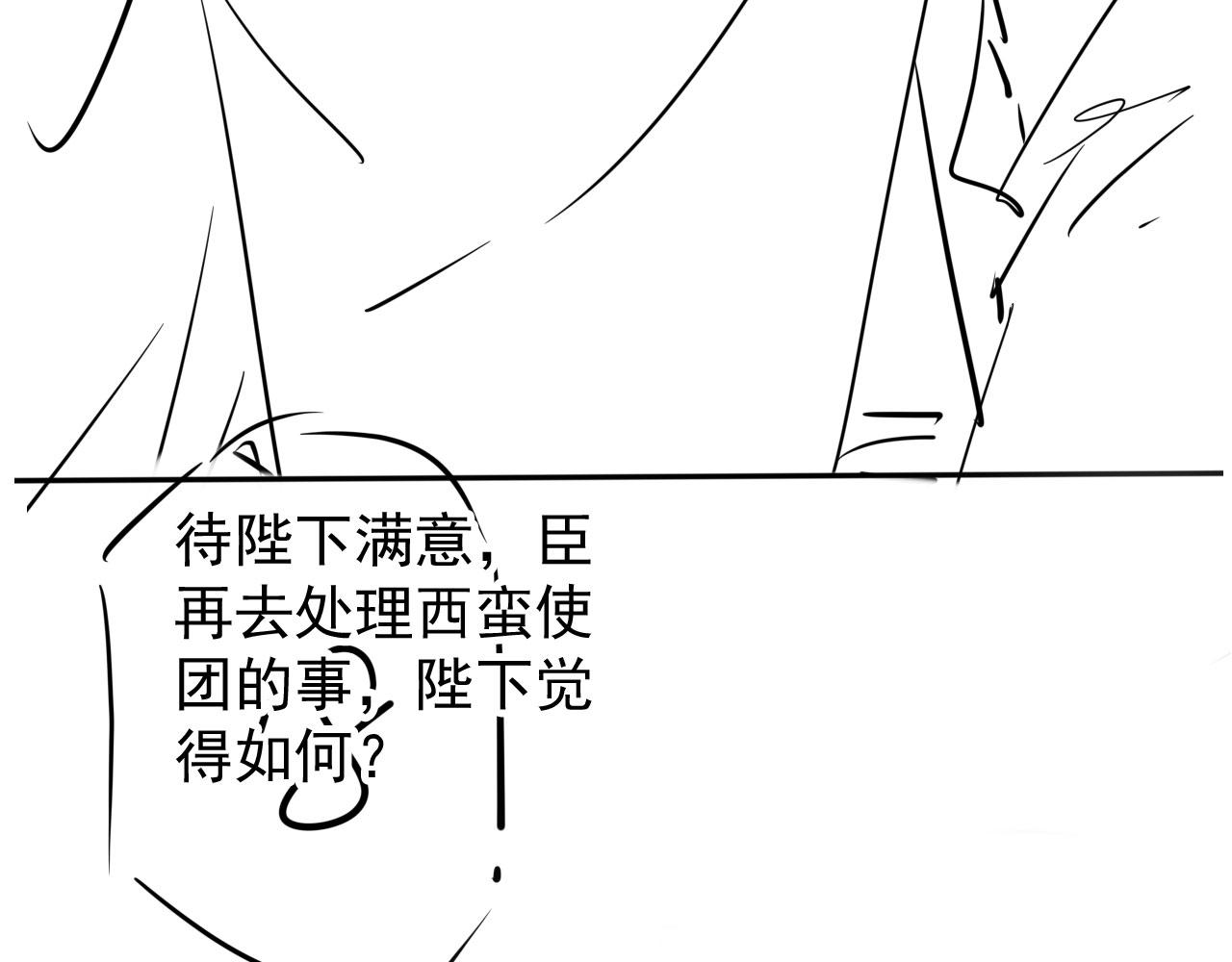 第 91 页