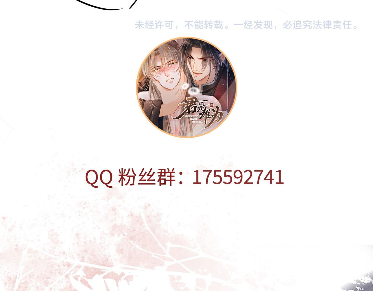 第 92 页
