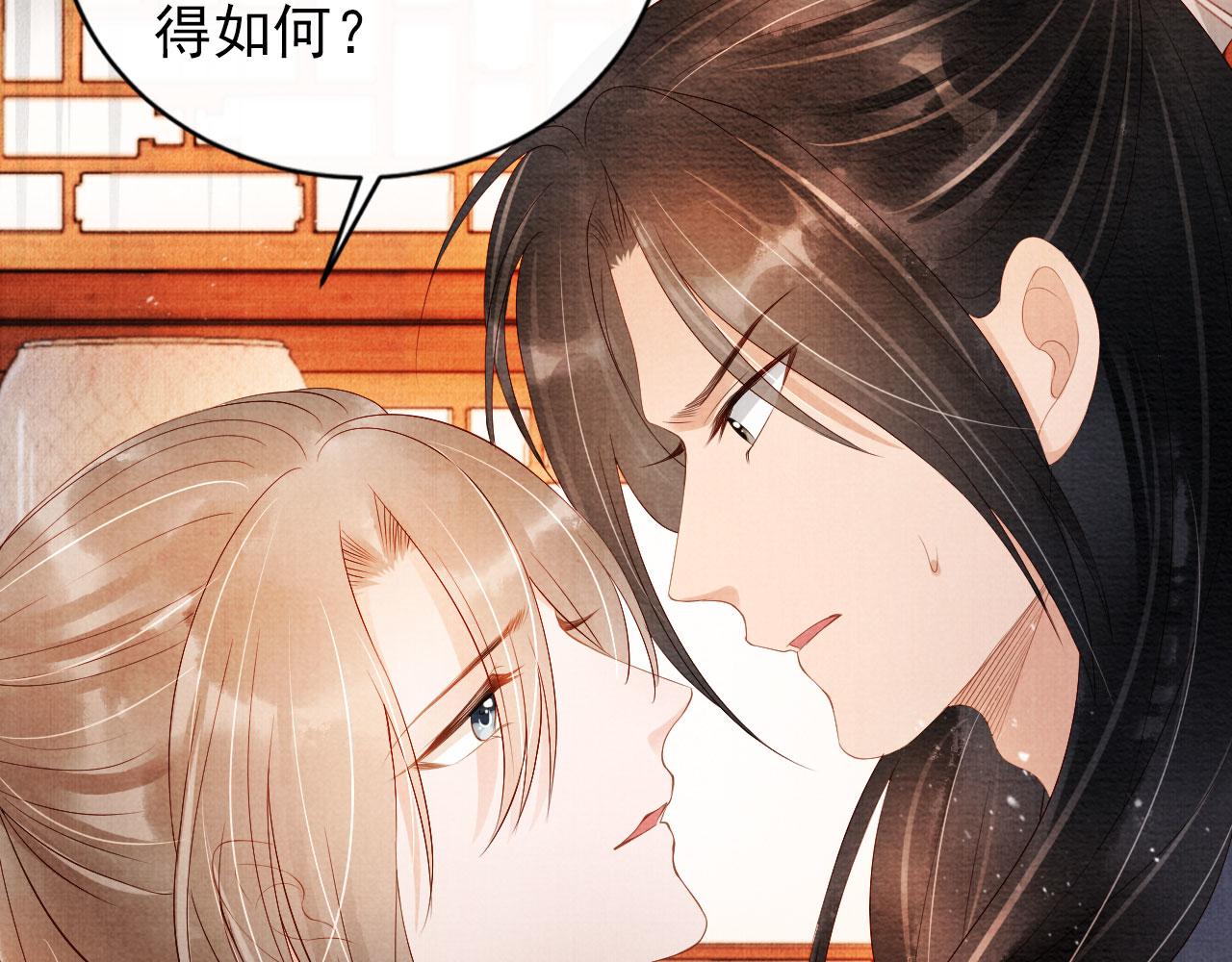 第 100 页