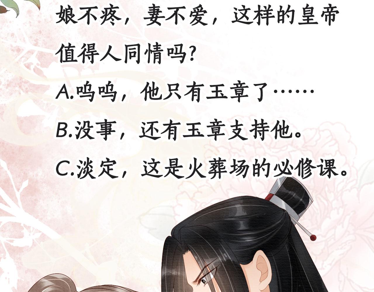 第 104 页