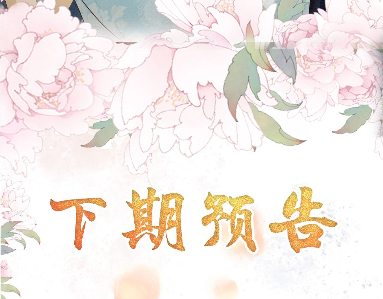 第 106 页
