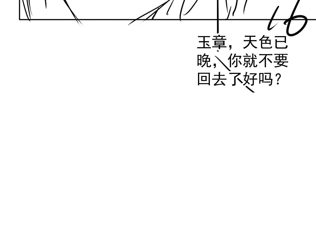 第 112 页