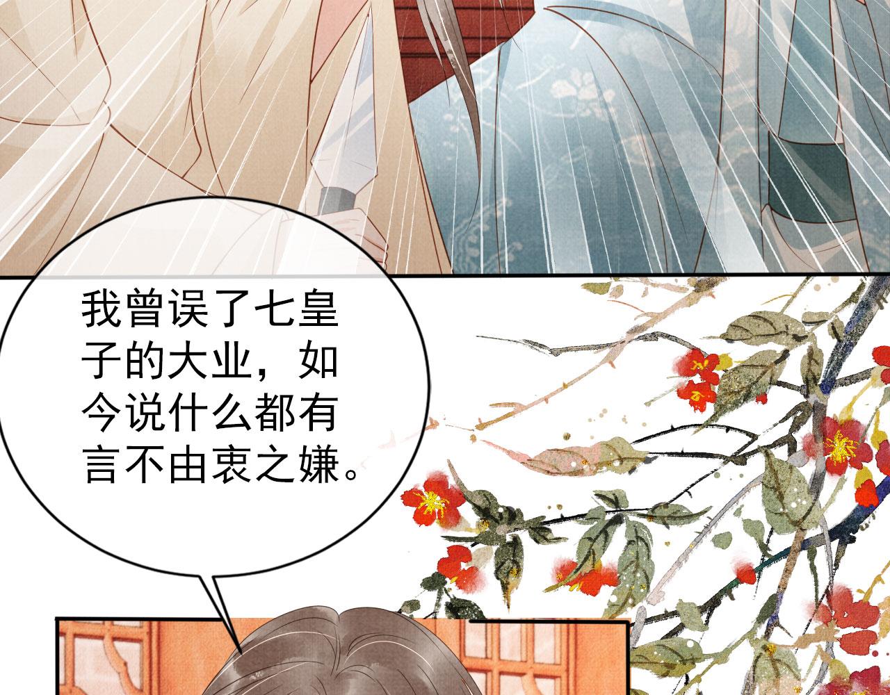 第 62 页