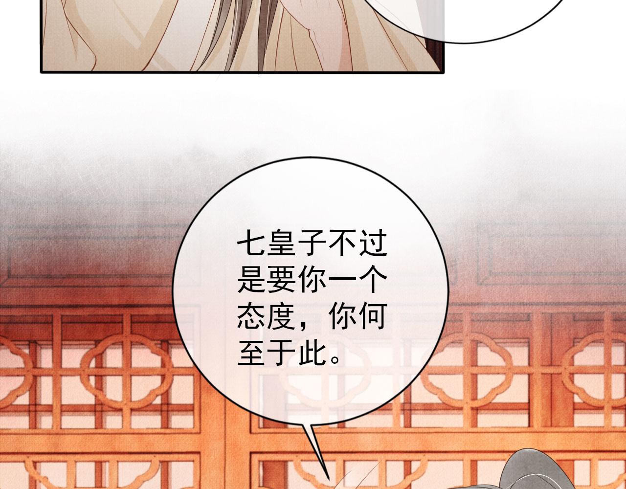 第 64 页