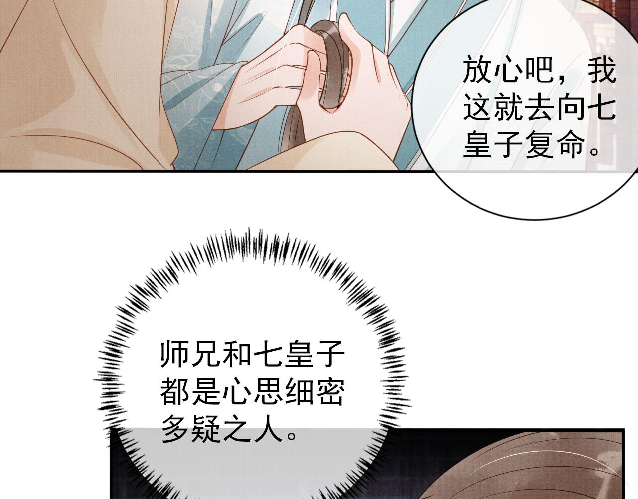 第 68 页