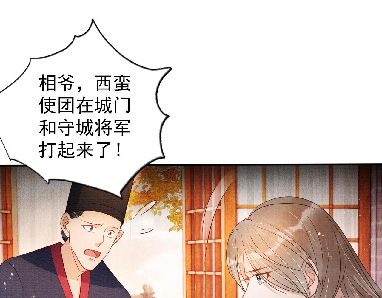 第 72 页