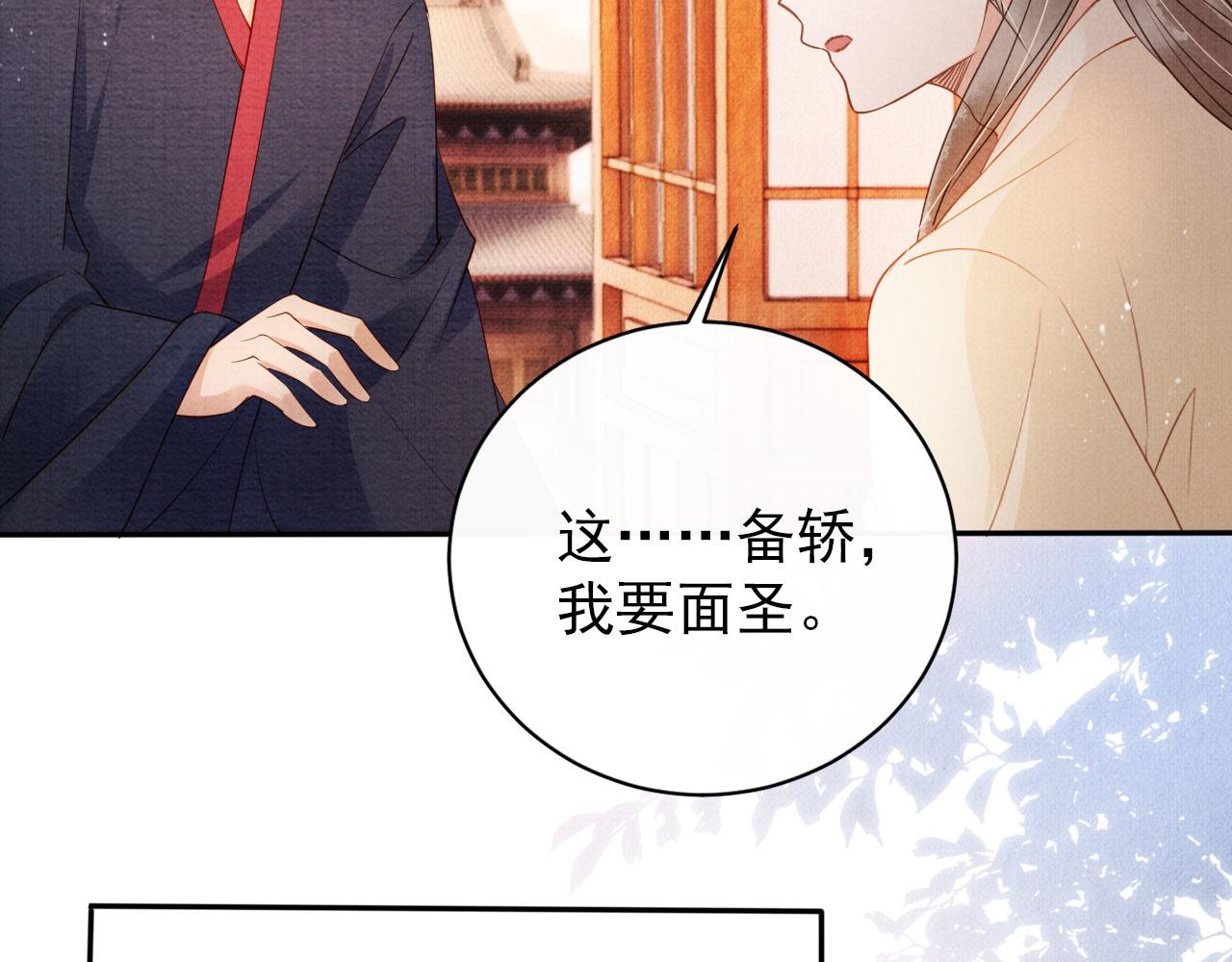 第 73 页