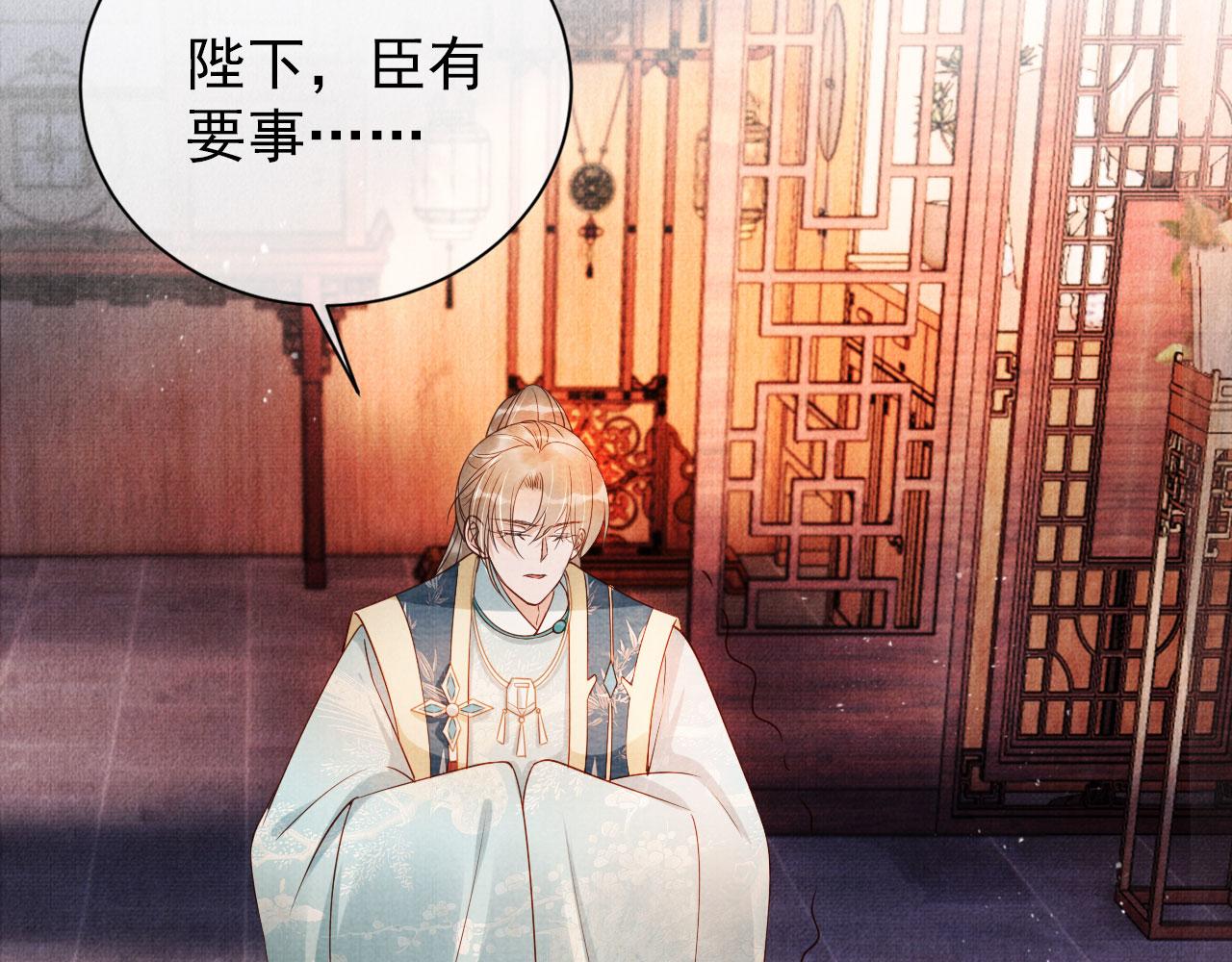 第 75 页