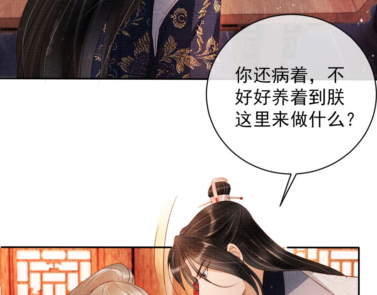 第 77 页