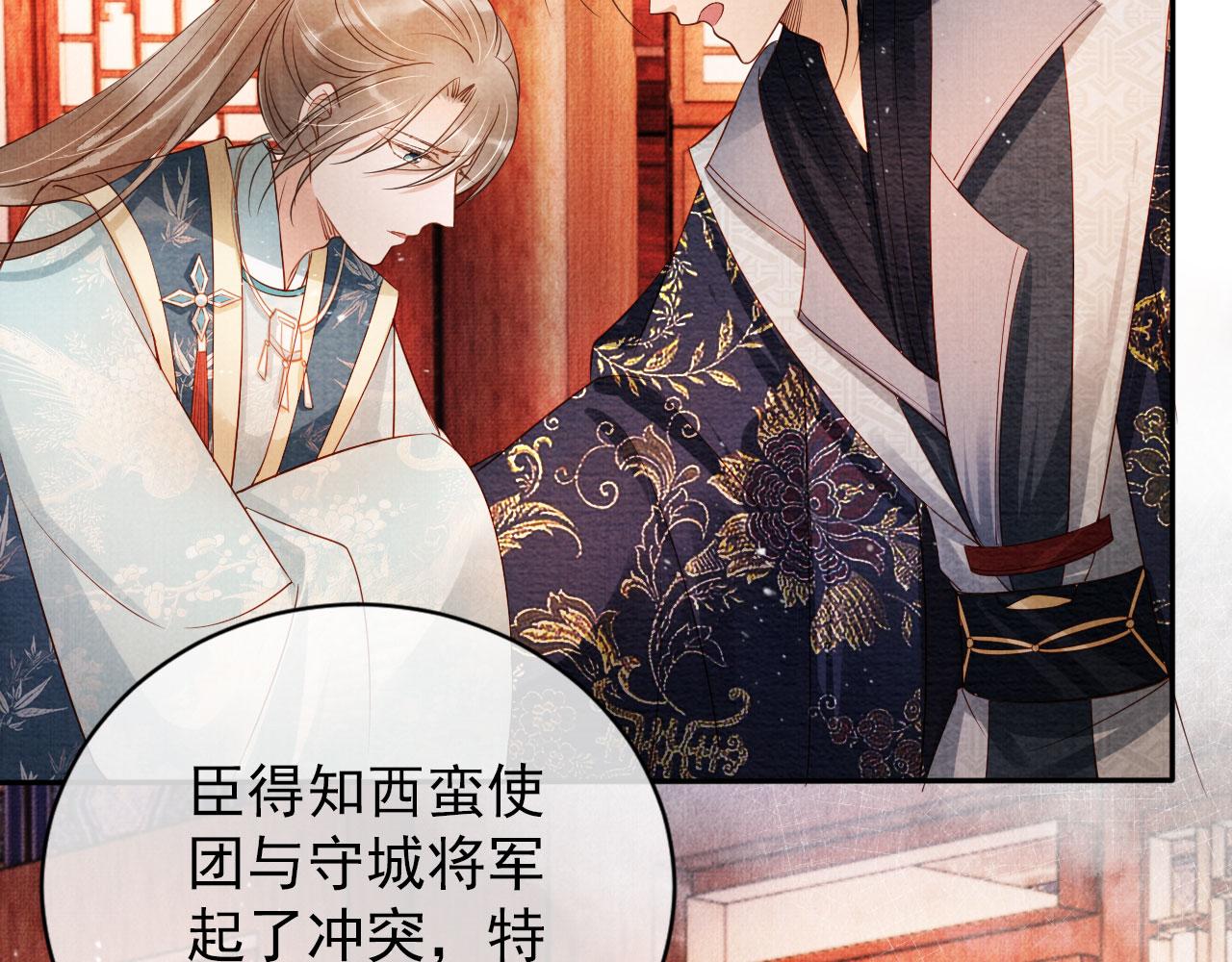 第 78 页