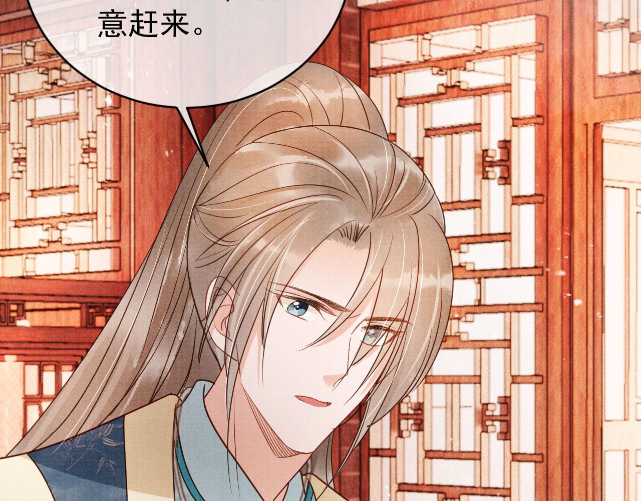 第 79 页