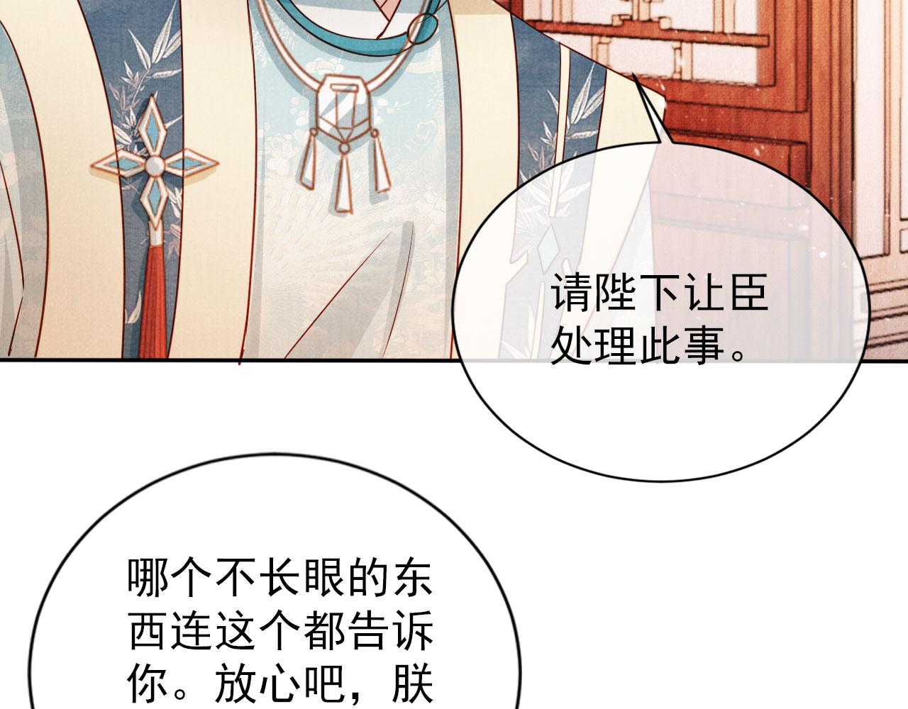 第 80 页