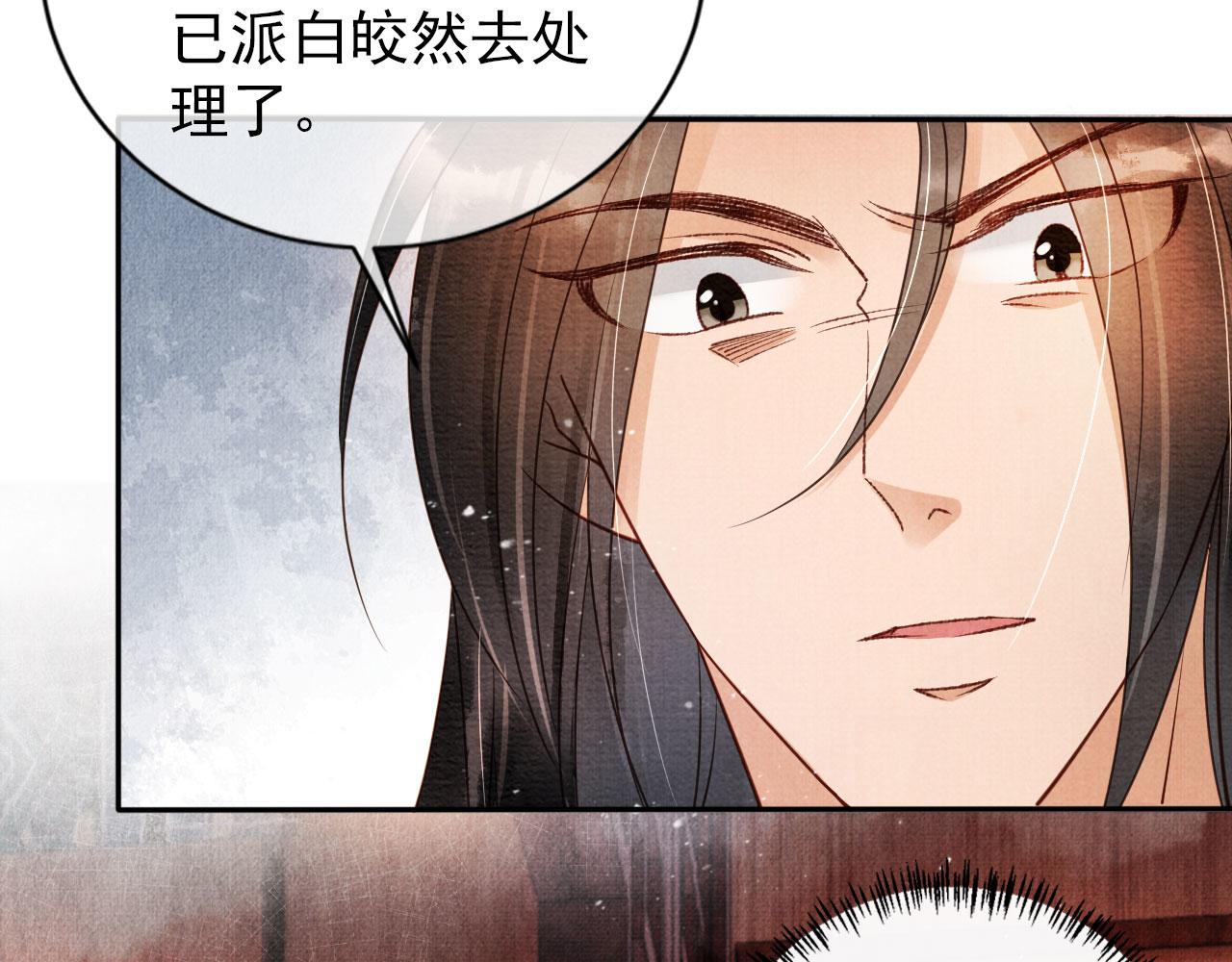 第 81 页
