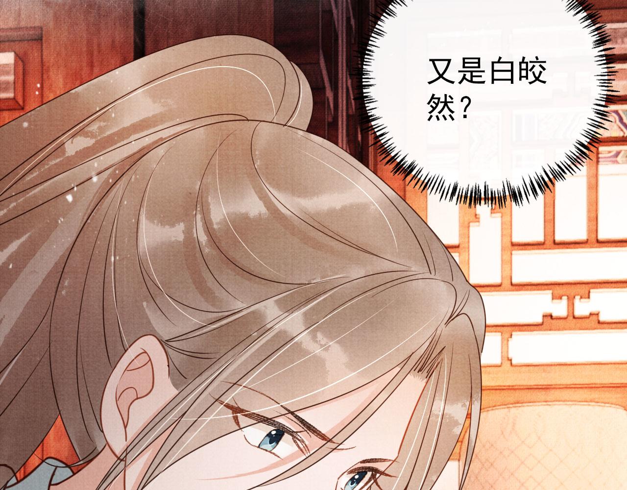 第 82 页