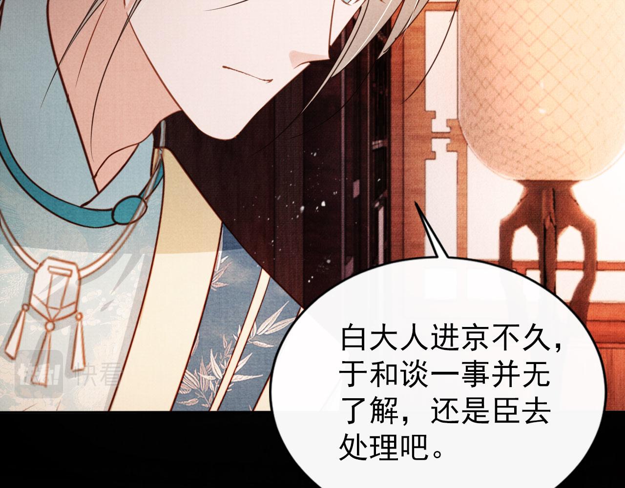第 83 页