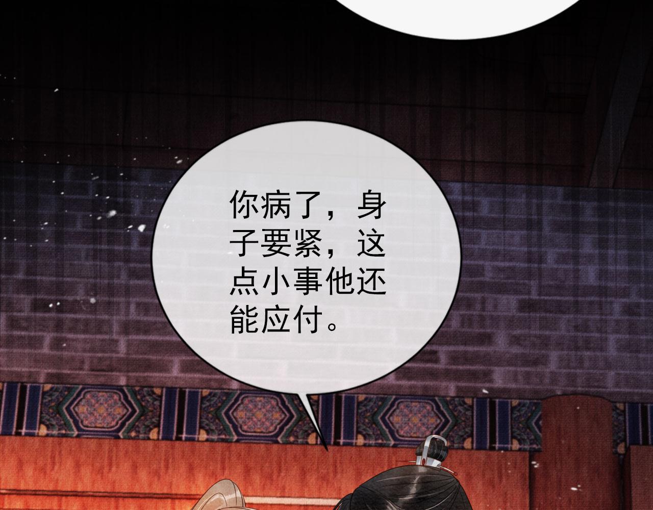 第 84 页