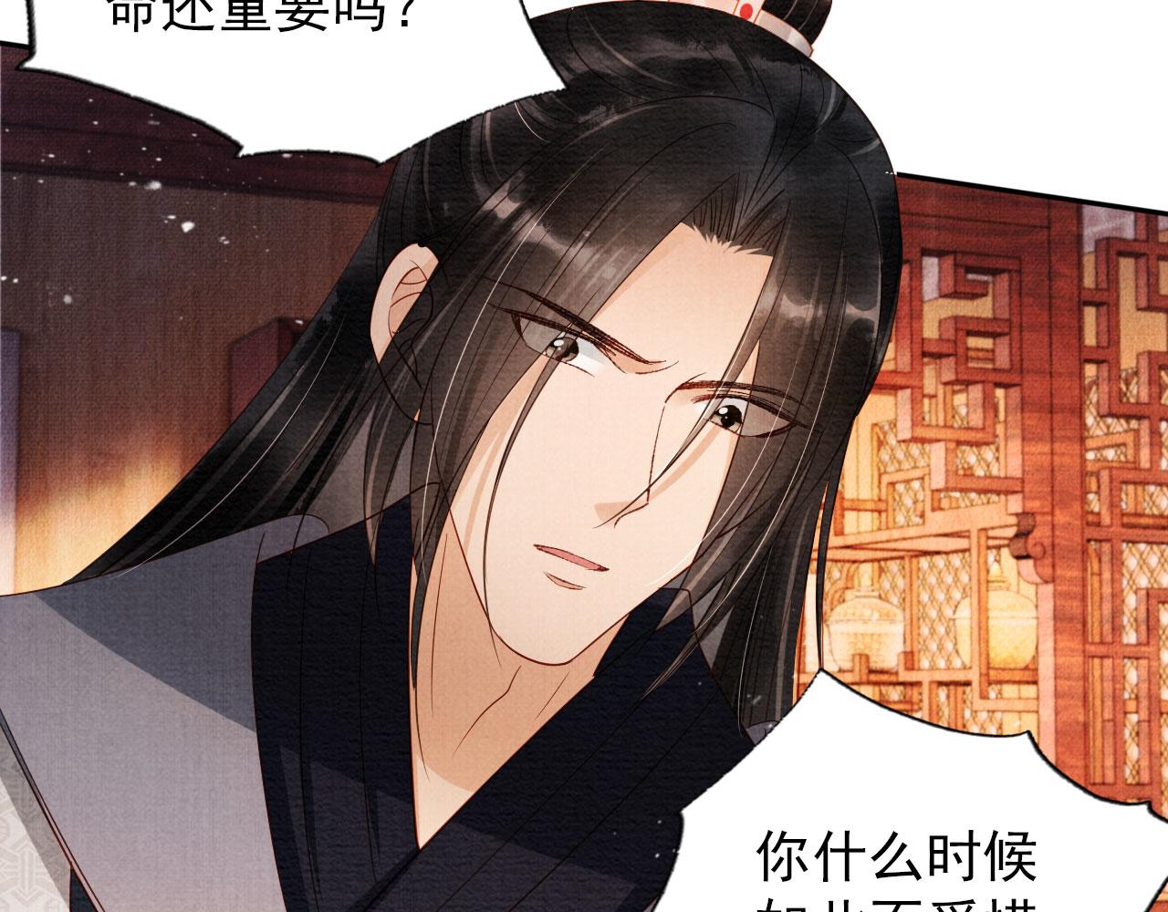 第 87 页