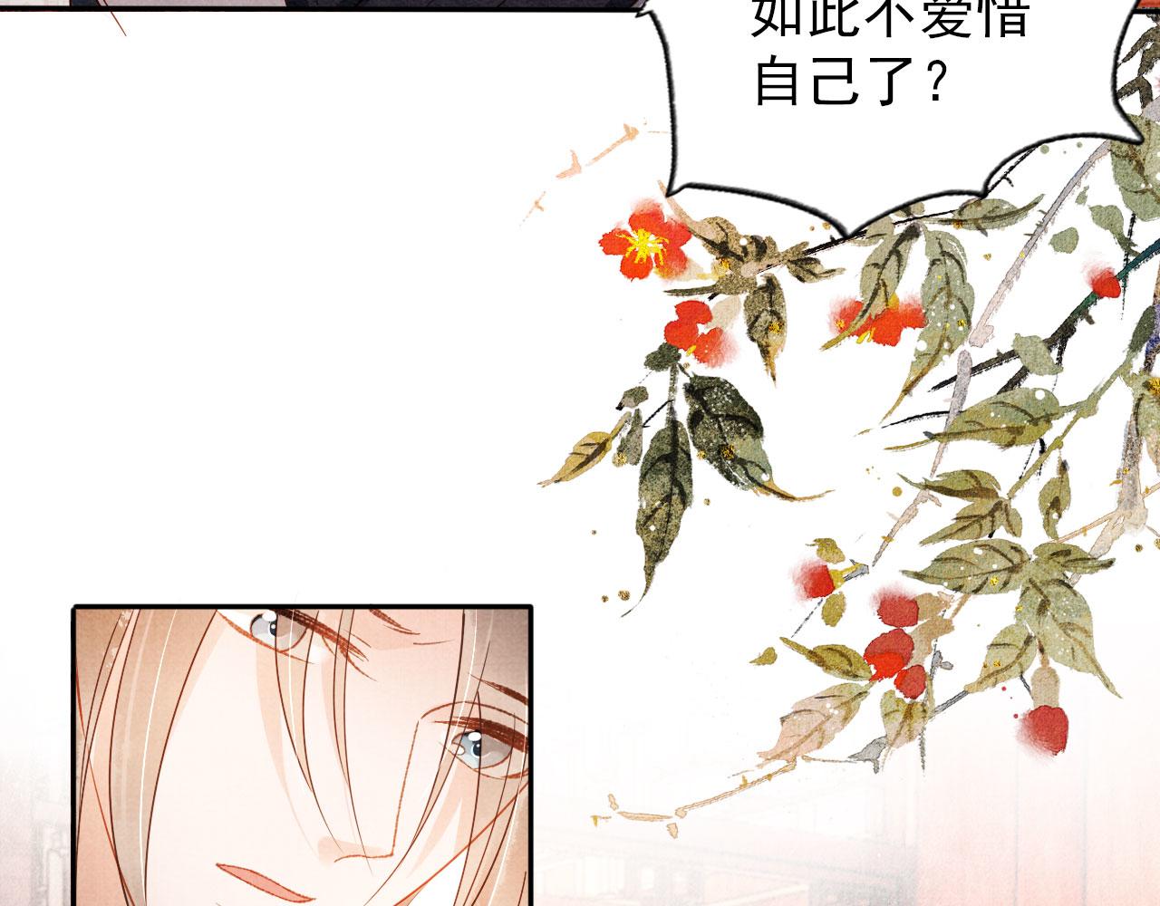 第 88 页