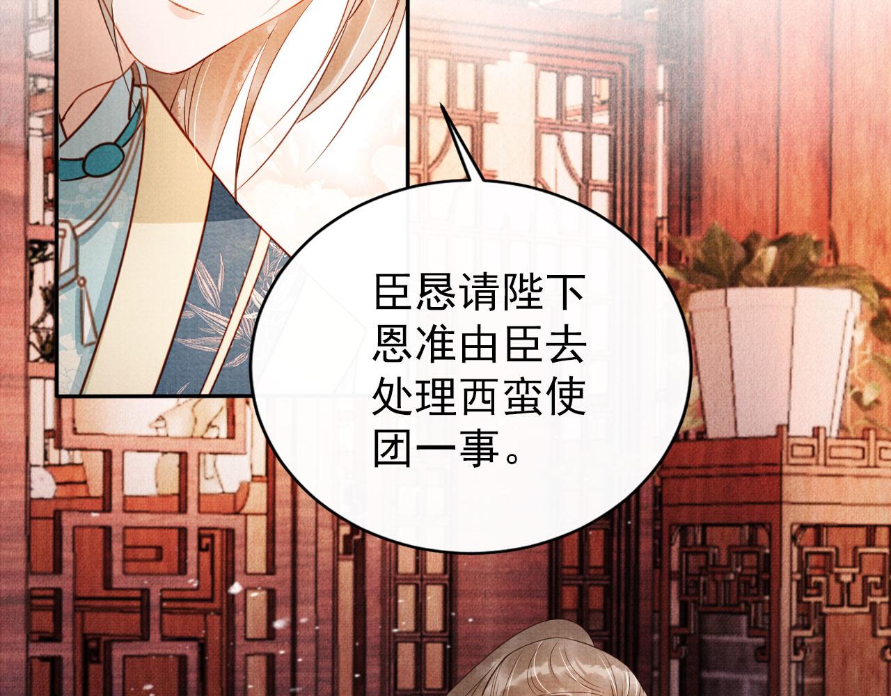 第 89 页