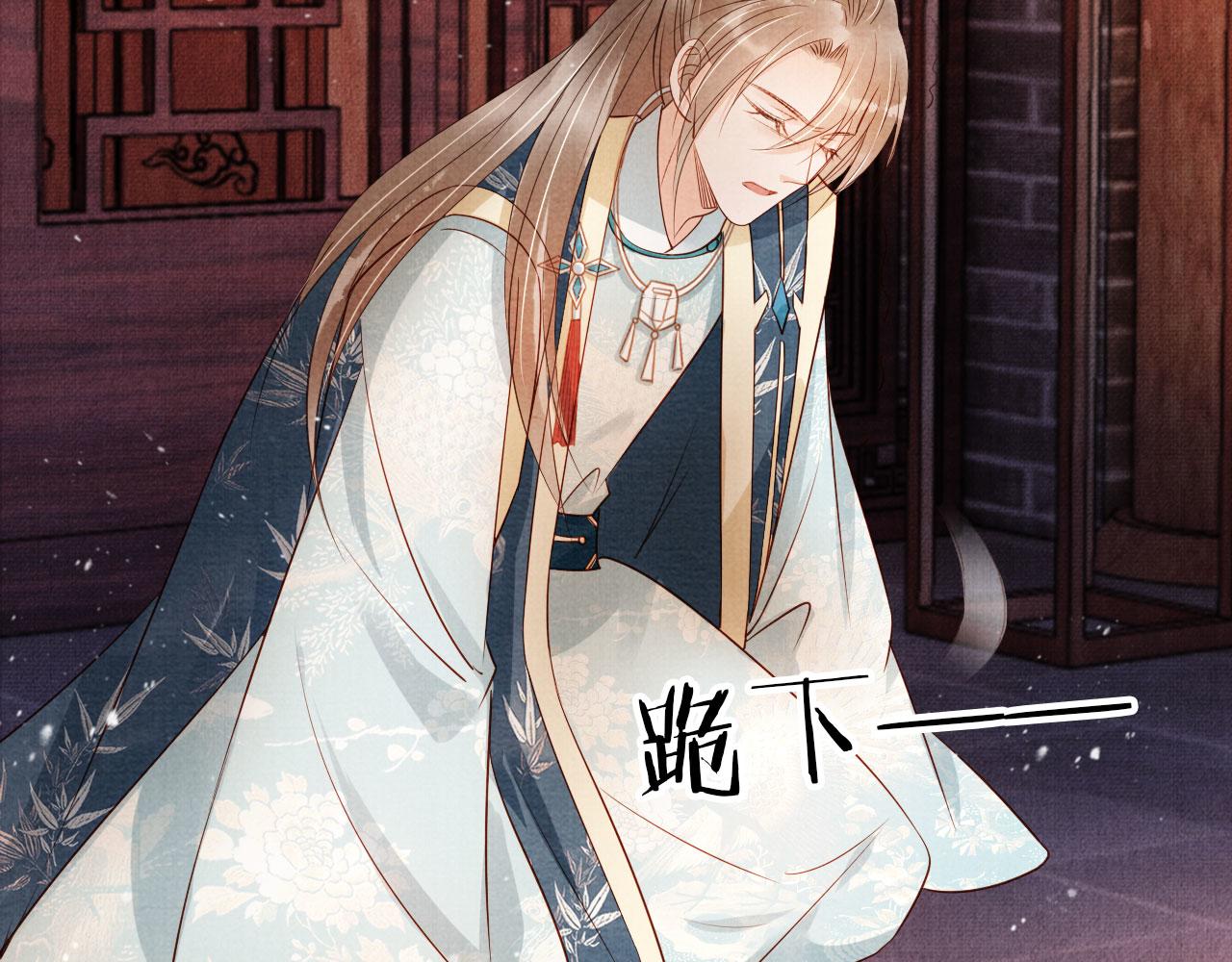 第 90 页