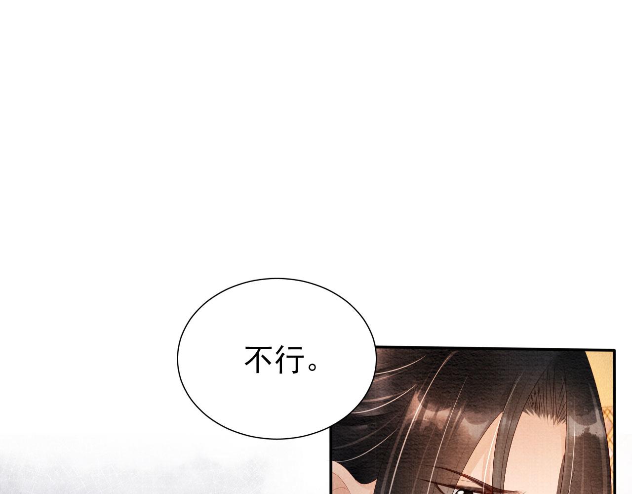 第 92 页