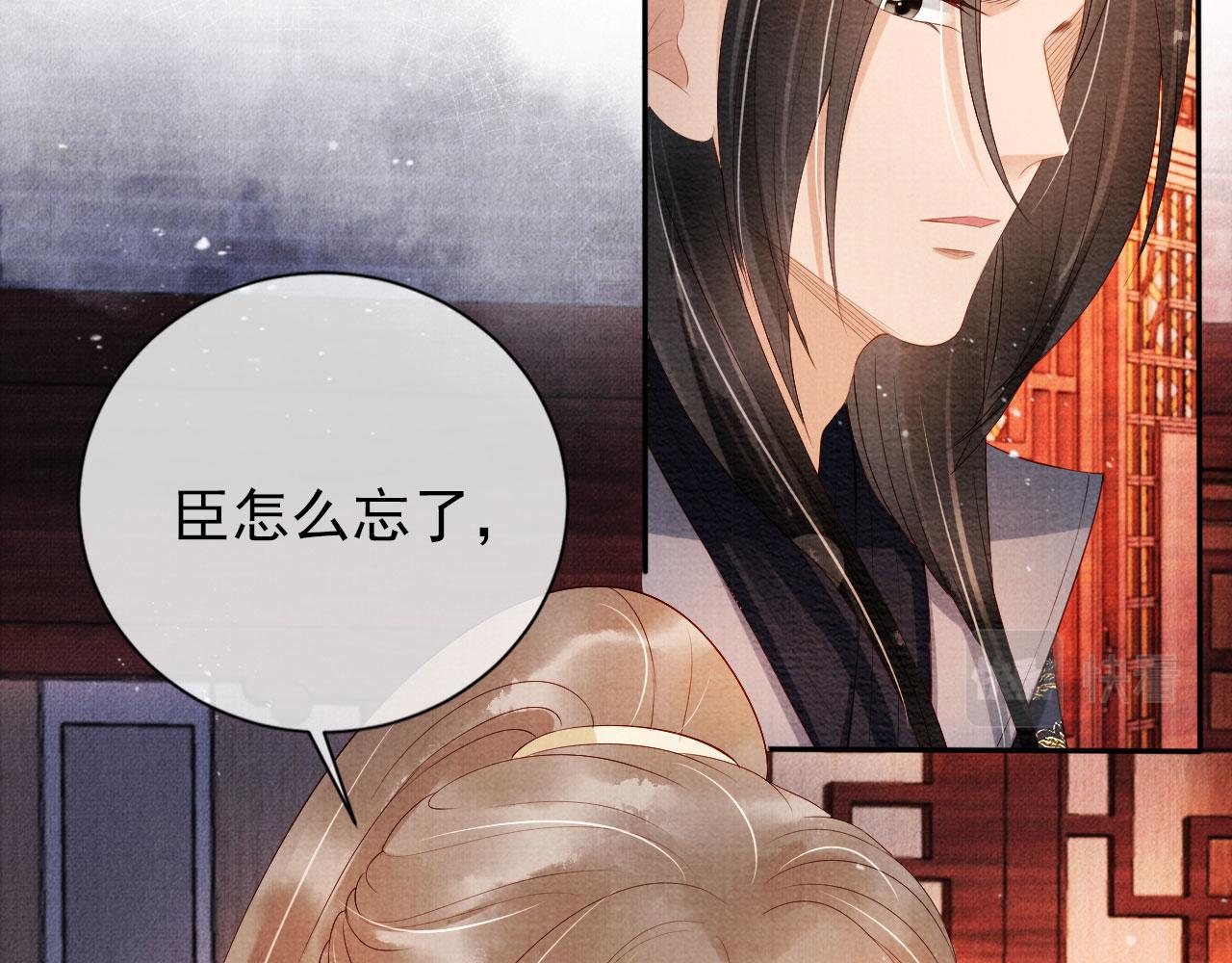 第 93 页