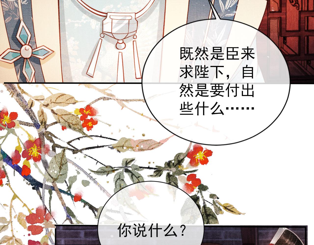 第 95 页