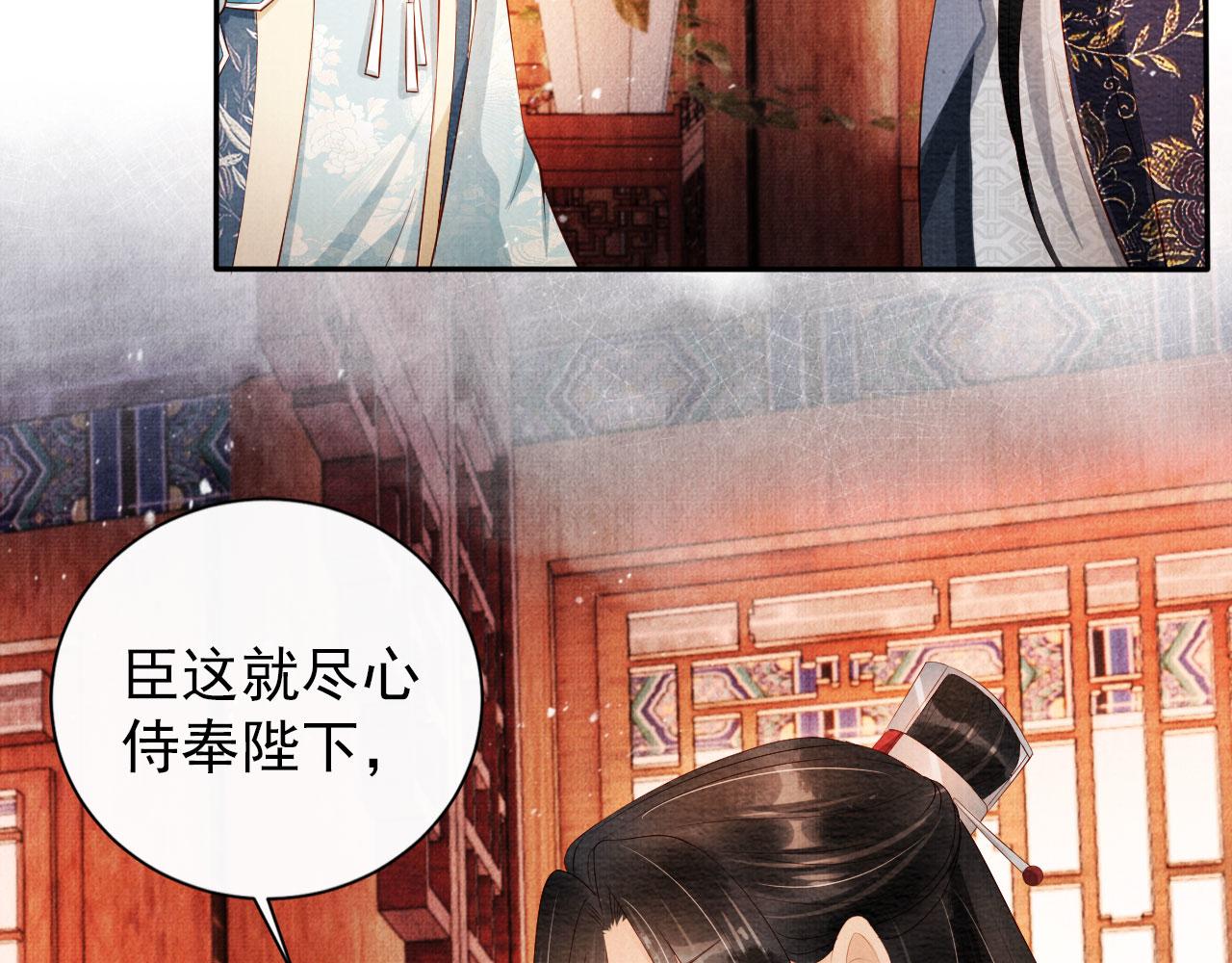 第 97 页