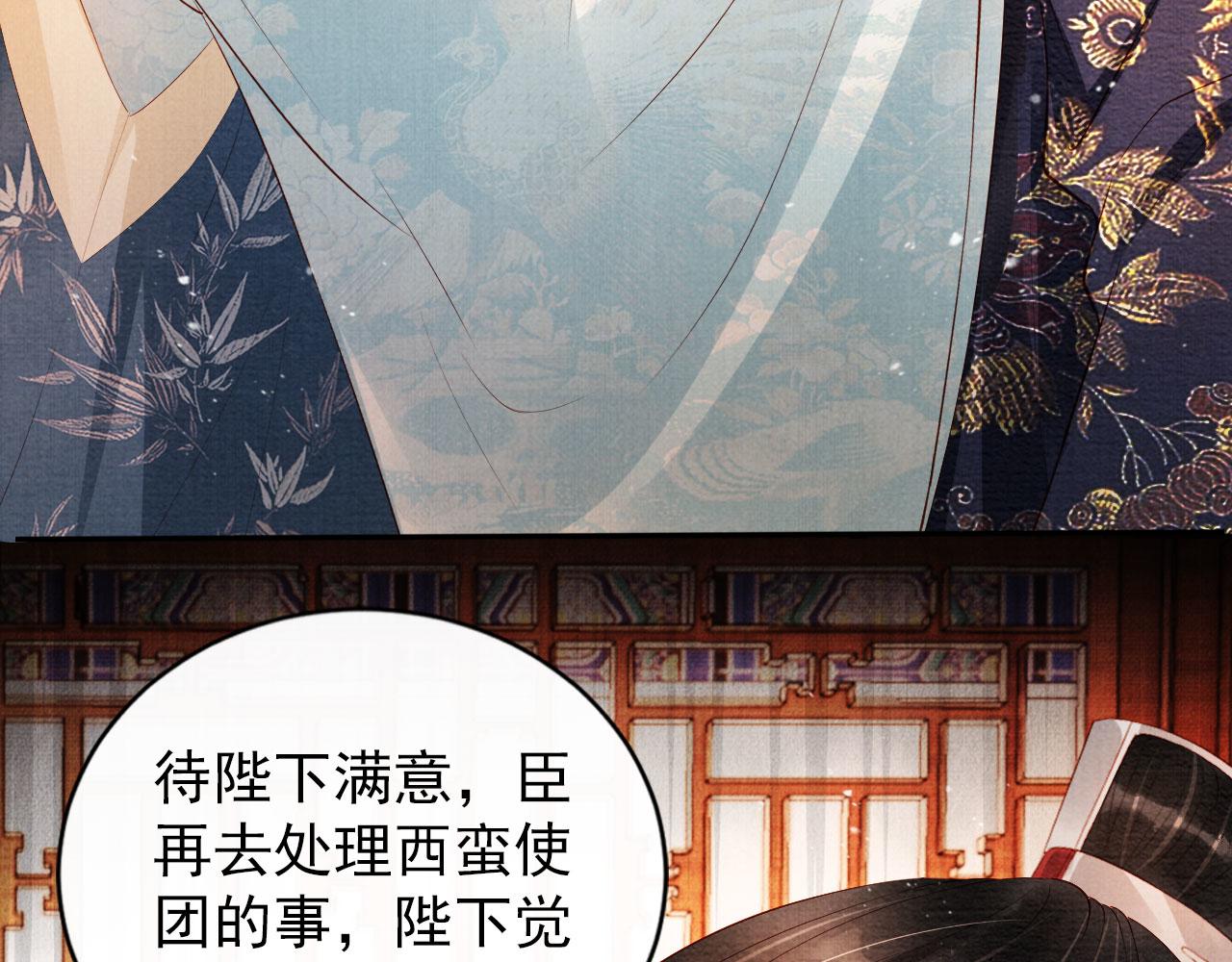第 99 页