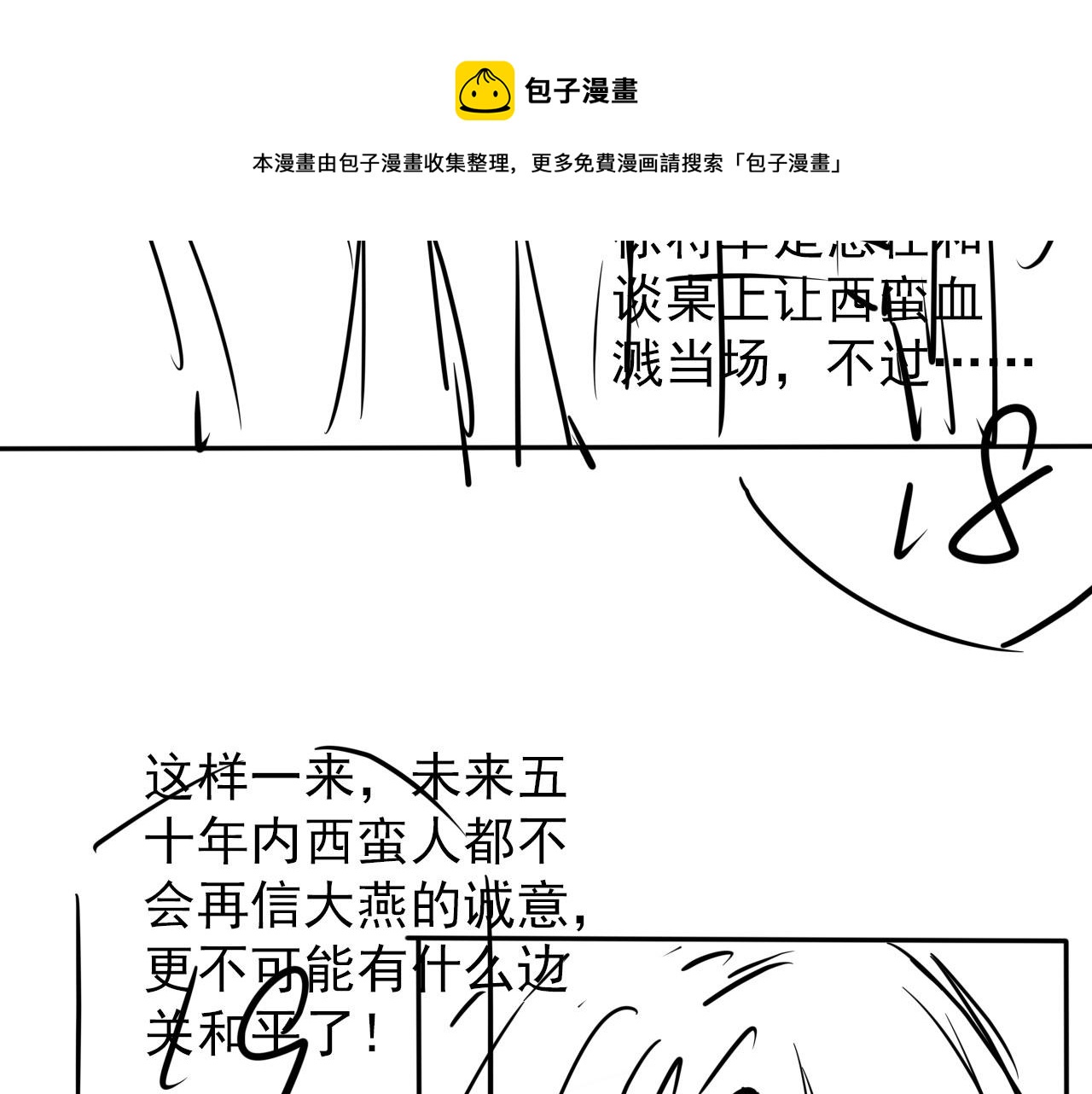 第 100 页