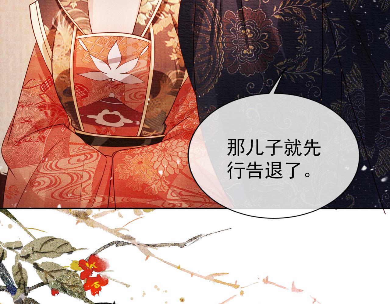 第 50 页