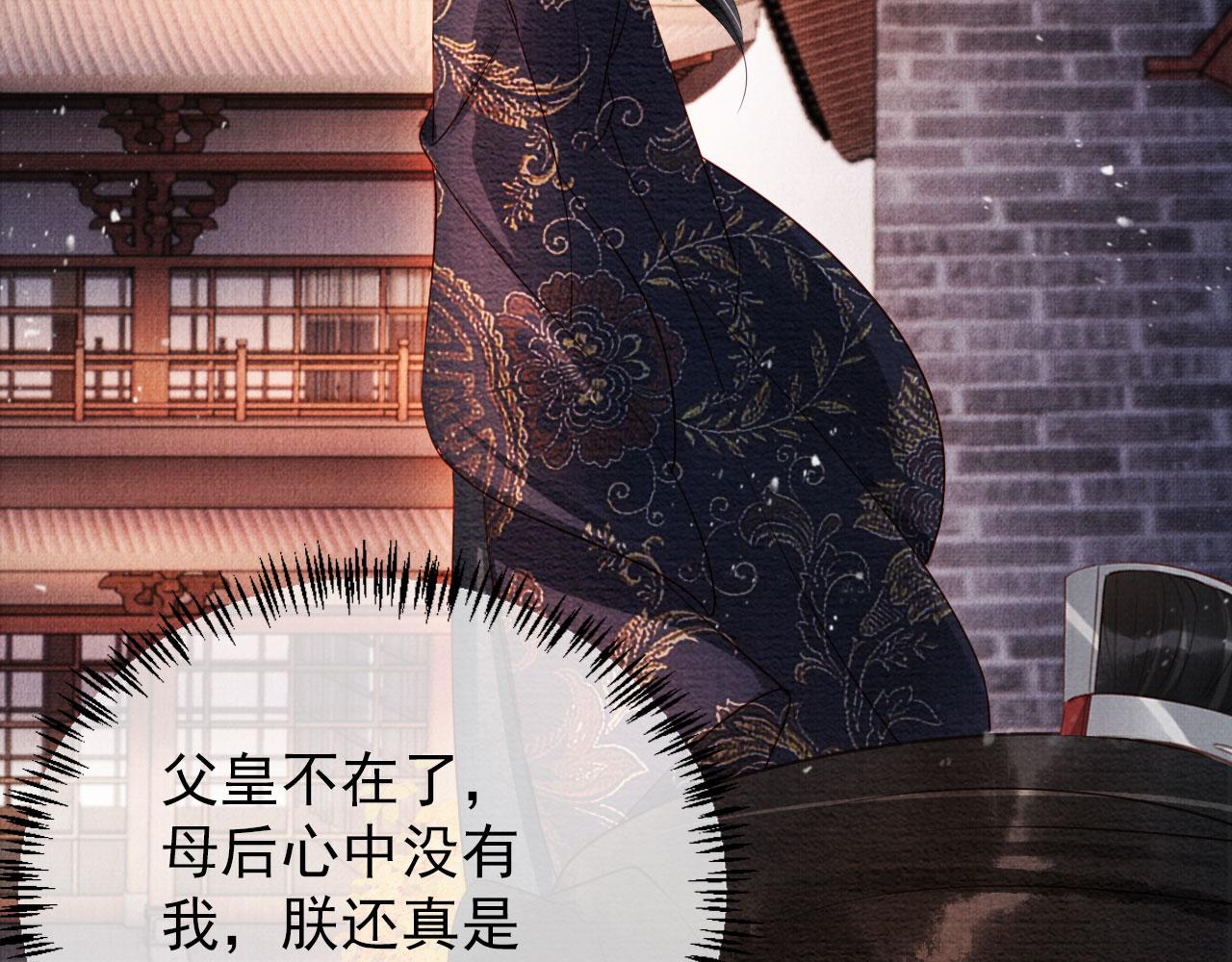 第 54 页